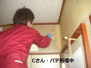 バリアフリー工事_f0031037_2115737.jpg