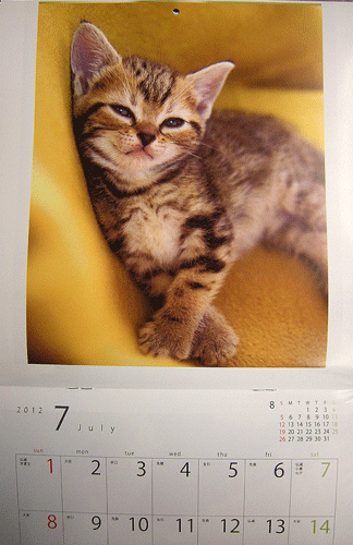 11月10日 今年もお店のカレンダー 2011_a0001354_19363274.gif