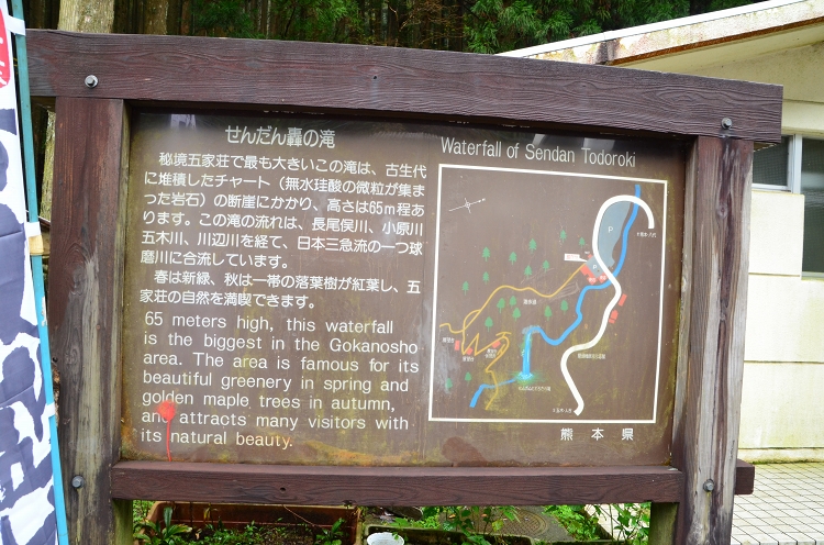 行きはよいよい帰りはキツイ 五家荘のせんだん轟の滝 手のじ行くバイ 行きはよいよい帰りはキツイ 五家荘のせんだん轟の滝 手のじ行くバイ