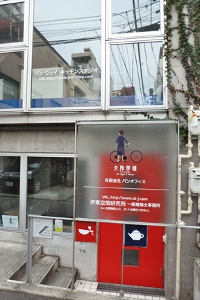 打ち合わせで整理整頓進まず・・・_e0148373_9213212.jpg