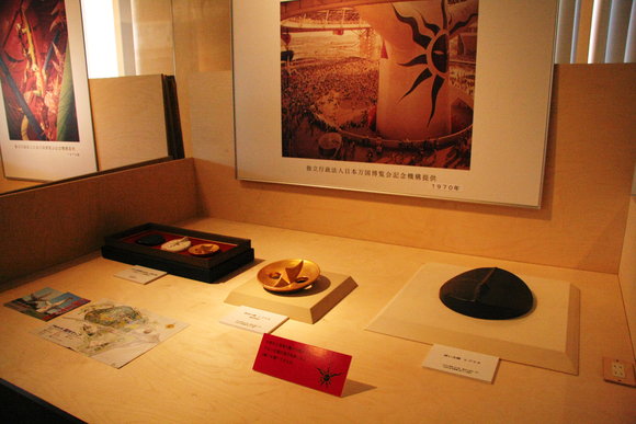 岡本太郎と信楽展 : ゲ ジ デ ジ 通 信