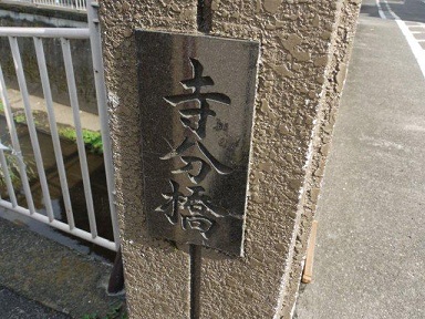 火曜ウォークで杉並区と練馬区を歩いてきました(^^♪ その1 杉並区_b0175688_16202438.jpg