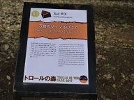 火曜ウォークで杉並区と練馬区を歩いてきました(^^♪ その1 杉並区_b0175688_16352776.jpg