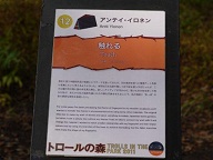 火曜ウォークで杉並区と練馬区を歩いてきました(^^♪ その1 杉並区_b0175688_16355559.jpg