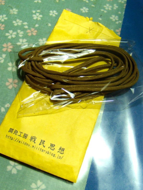 c0019089_2155926.jpg