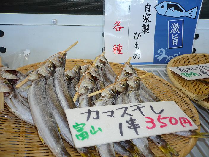 ご飯のおかずにぜひ!(*^_^*)b_d0235898_11584549.jpg