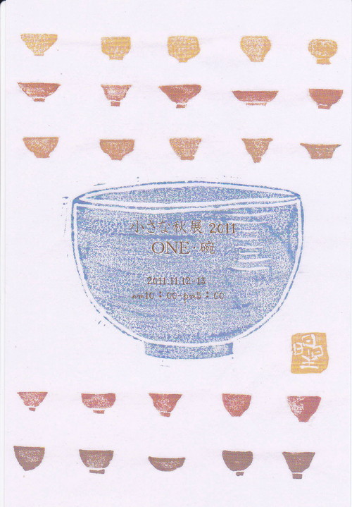 f0143299_13553335.jpg