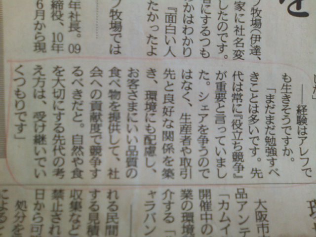 -_b0127002_10171685.jpg
