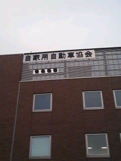 ランクル TOMMY札幌店 11月11日!ご迷惑おかけしました!!_b0127002_20262110.jpg