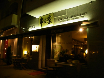 e0149604_6392463.jpg