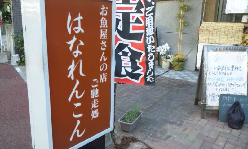 b0176210_8282150.jpg