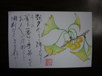 a0238324_22553025.jpg