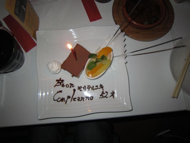 f0136926_2310123.jpg