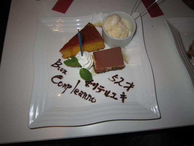 f0136926_23105916.jpg