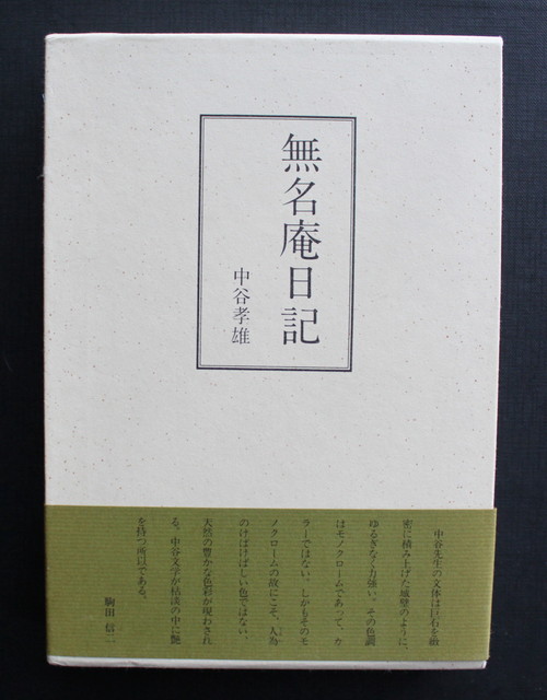 a0163227_905221.jpg