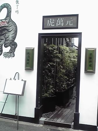 青山_e0173239_1451349.jpg