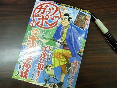 日々是日記／今日11月11日は「立ち飲みの日」だネ！_b0019140_13433922.jpg