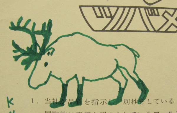 e0031142_117256.jpg