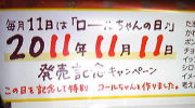 f0065954_21583328.jpg