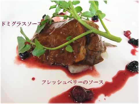 【晩秋の東京ミニトリップ・最初はタカノフルーツパーラー】_c0042960_212569.jpg