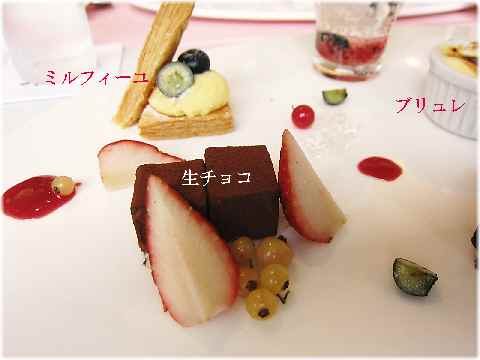 【晩秋の東京ミニトリップ・最初はタカノフルーツパーラー】_c0042960_213344.jpg