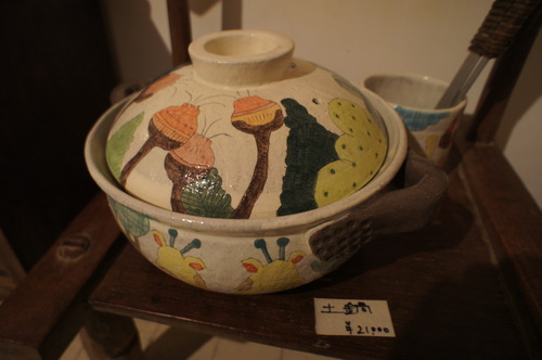 木版画と陶 コゲラ館展_b0151262_23361728.jpg
