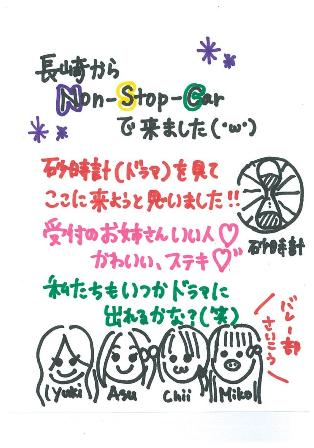 *ハードスケジュール*_d0166862_1052640.jpg