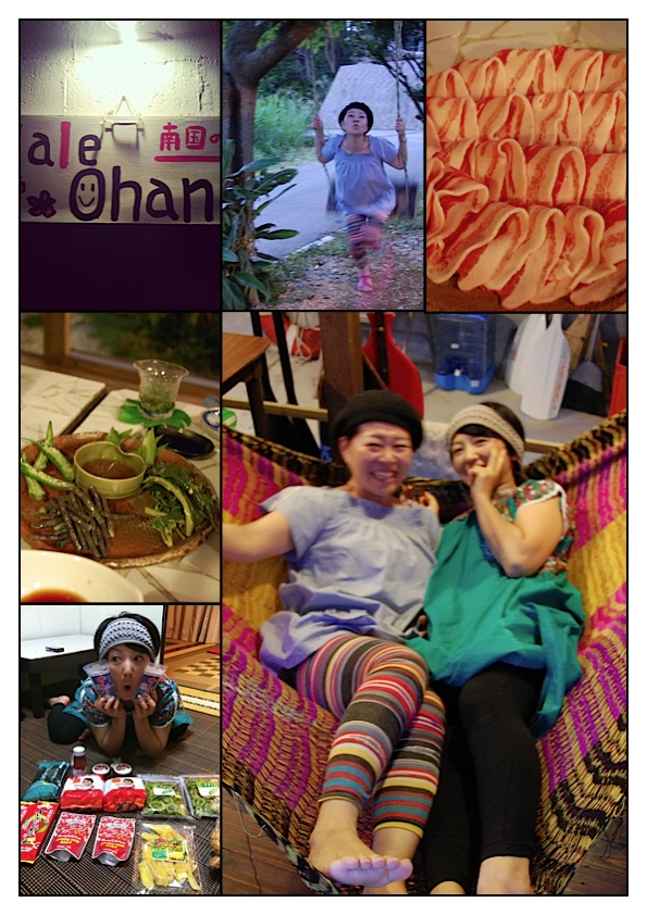 沖縄旅行(2日目)Hale Ohana♥_e0158970_16505746.jpg