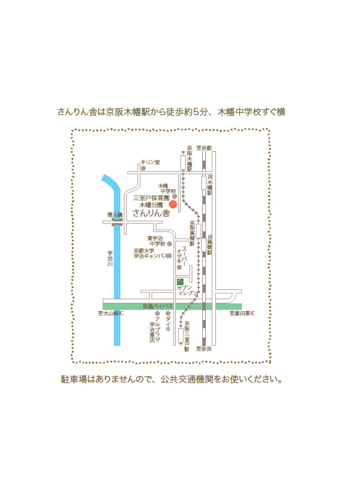 イベント情報 ほっこり つどい場!_a0224877_23574471.jpg
