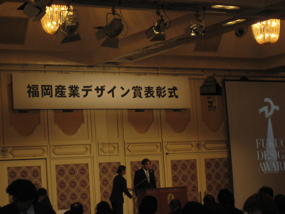 産業デザイン賞_e0221583_21315750.jpg