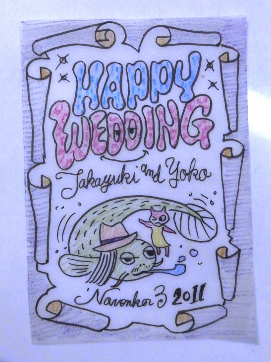 HAPPY WEDDING_c0223486_5315163.jpg
