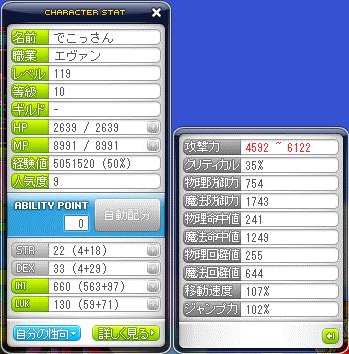 c0025391_0343912.png