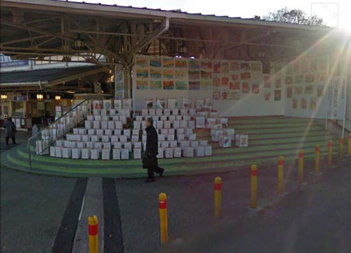 ●嵐山駅前の変化、その161(グーグル:円形階段、ホテル、広場、脇道)_d0053294_0273113.jpg