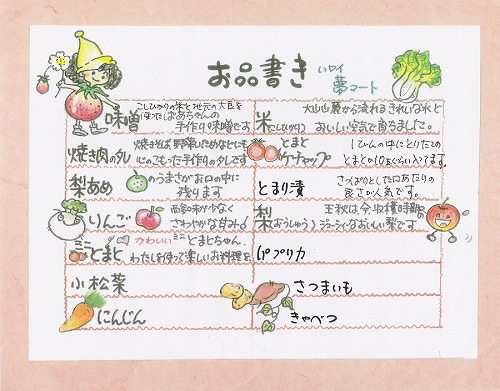 ハワイからの宅急便_c0124100_0215355.jpg