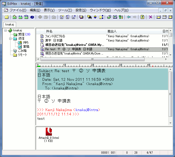 GroupWise 2012 デフォルトから変えた方がいいクライアントオプション - Plane Text Mail_a0056607_13391355.gif