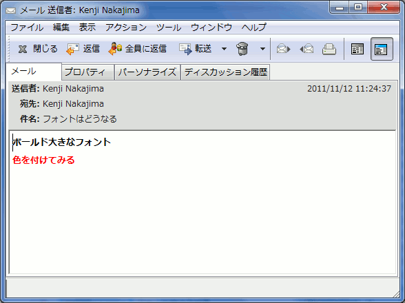 GroupWise 2012 デフォルトから変えた方がいいクライアントオプション - Plane Text Mail_a0056607_13395431.gif
