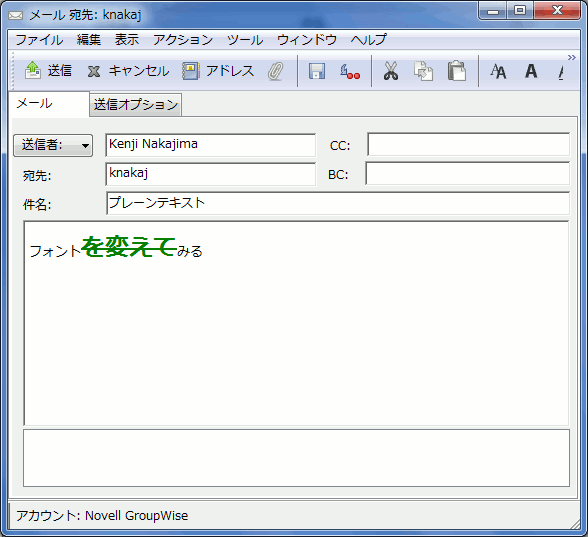 GroupWise 2012 デフォルトから変えた方がいいクライアントオプション - Plane Text Mail_a0056607_13432812.gif