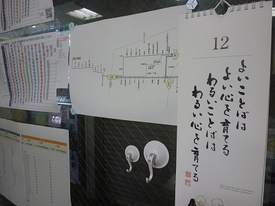 c0226014_16223486.jpg