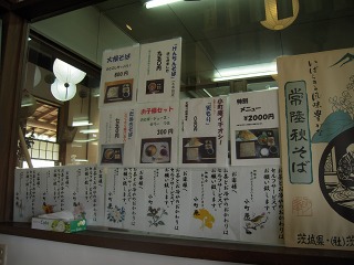 e0202031_2281646.jpg