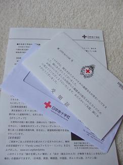 b0198033_451951.jpg