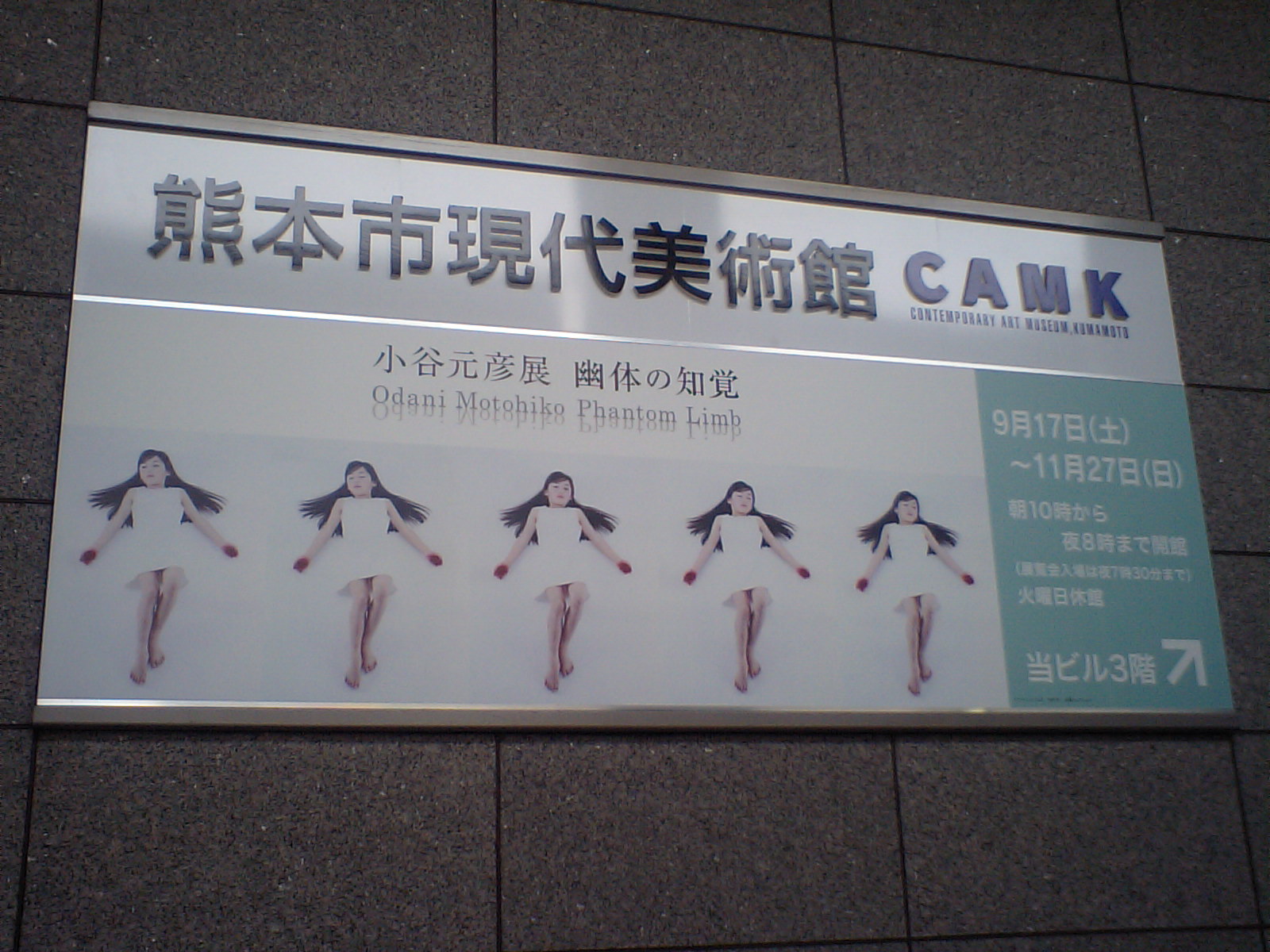 b0233937_9575242.jpg