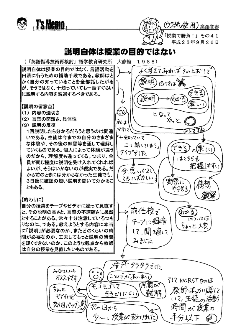 f0124737_922567.gif