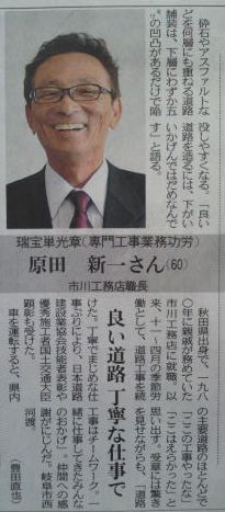 出稼ぎで叙勲_f0081443_85594.jpg