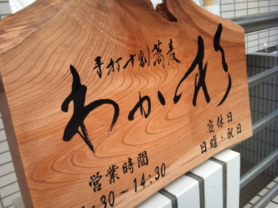 b0171244_2103749.jpg