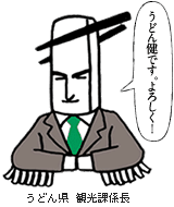 絵本の応募 うどんの応募 ケダマだらけ