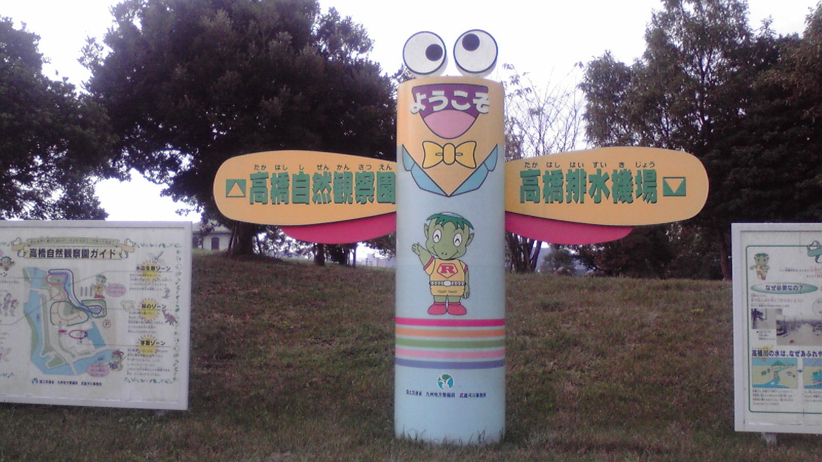 f0160860_2315724.jpg