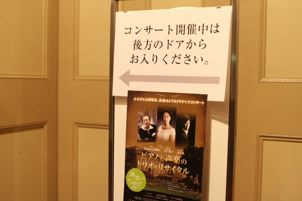 トリオ・リサイタルの記念写真とスナップ写真を載せます。_d0159273_3502974.jpg