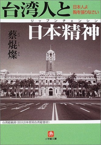 首相、TPP交渉参加を表明 + オリンパス + 最終段階_c0139575_0115192.jpg