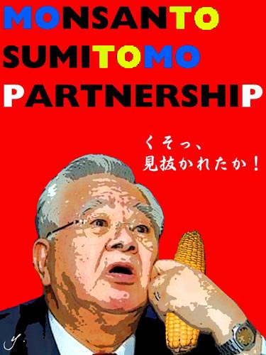 首相、TPP交渉参加を表明 + オリンパス + 最終段階_c0139575_4542886.jpg
