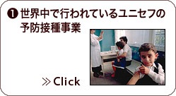 救援金・義援金・ワクチン! + 東日本女子駅伝_c0139575_534970.jpg